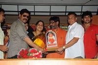 Jagadguru Aadi Sankara Triple Platinum Disk